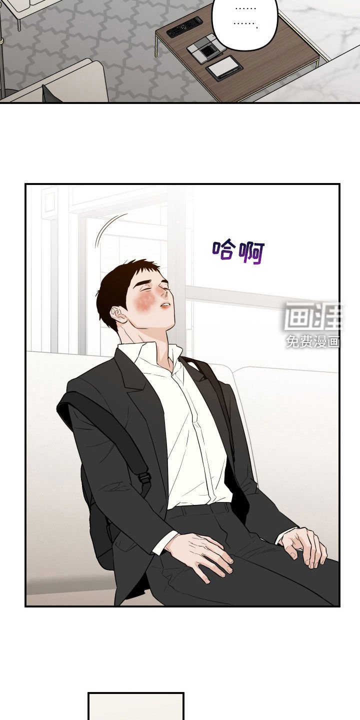 第50章：【第二季】鼻青脸肿