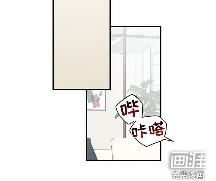 第50章：【第二季】鼻青脸肿