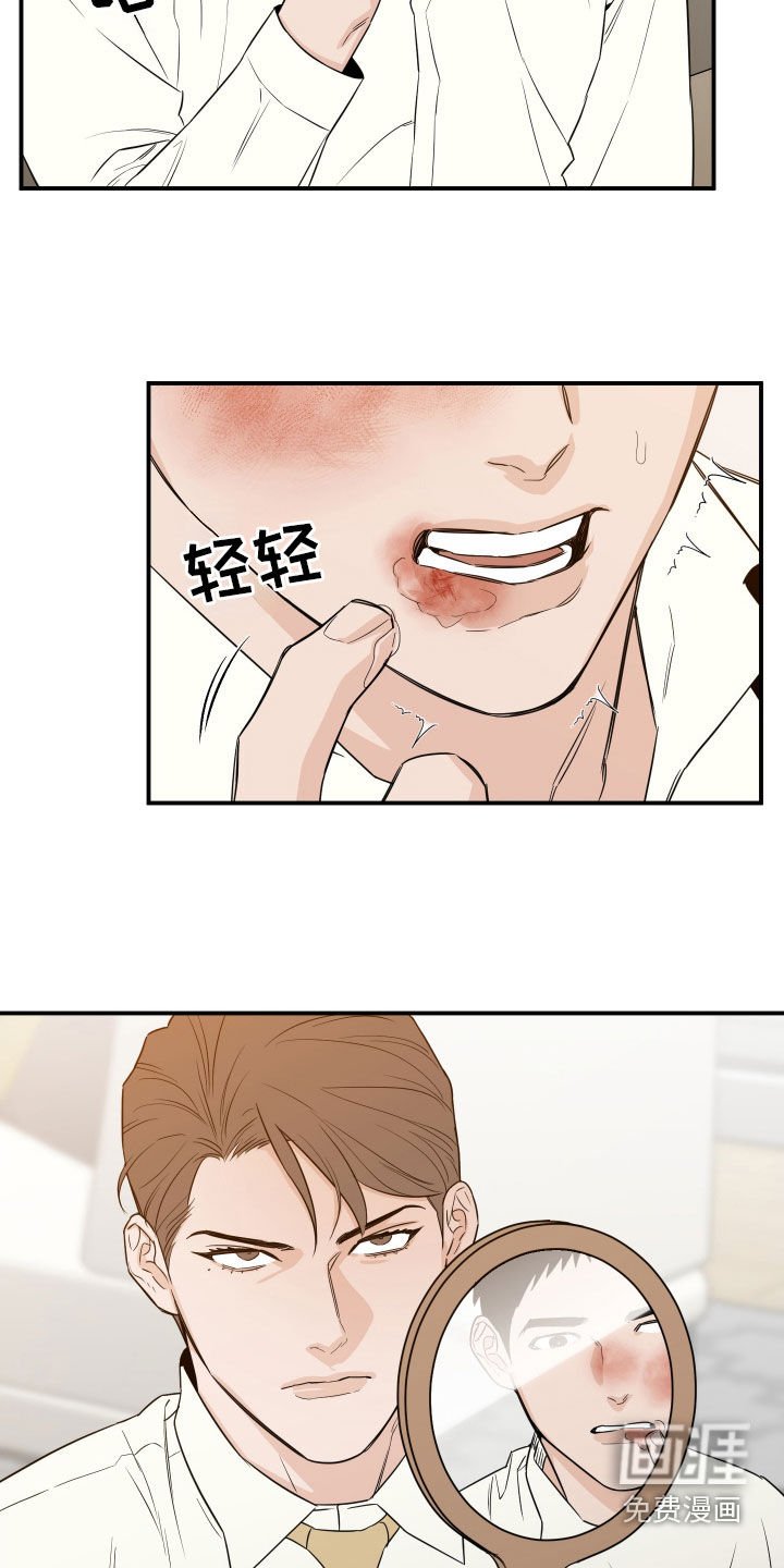 第51章：【第二季】接受采访