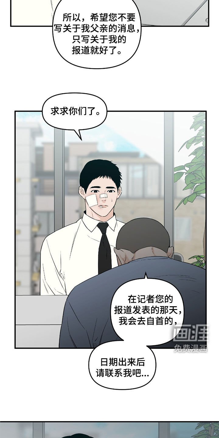 第52章：【第二季】心情不好