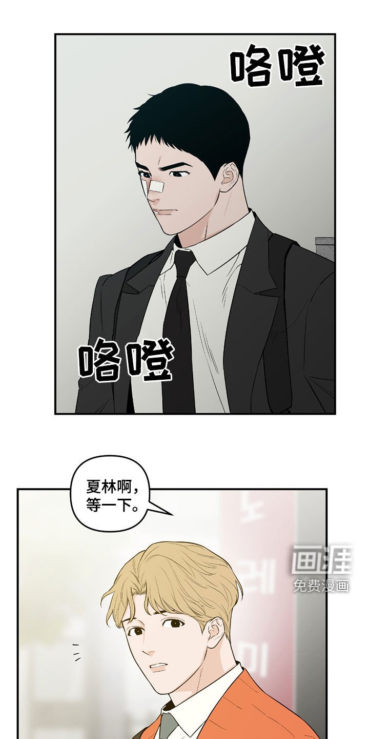 第52章：【第二季】心情不好