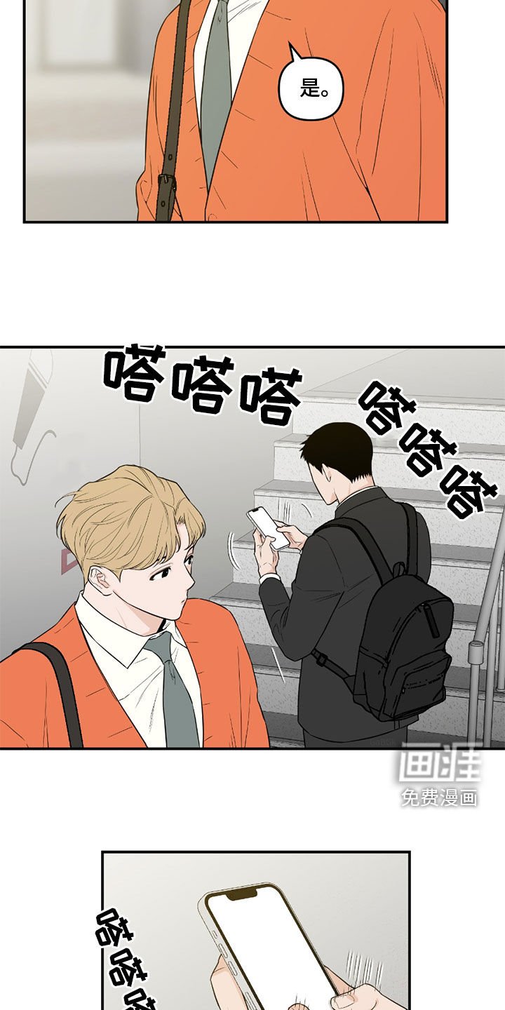 第52章：【第二季】心情不好