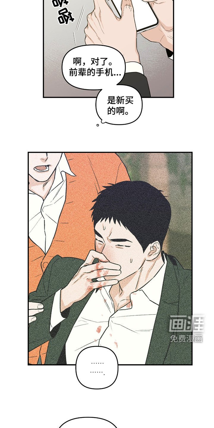 第52章：【第二季】心情不好