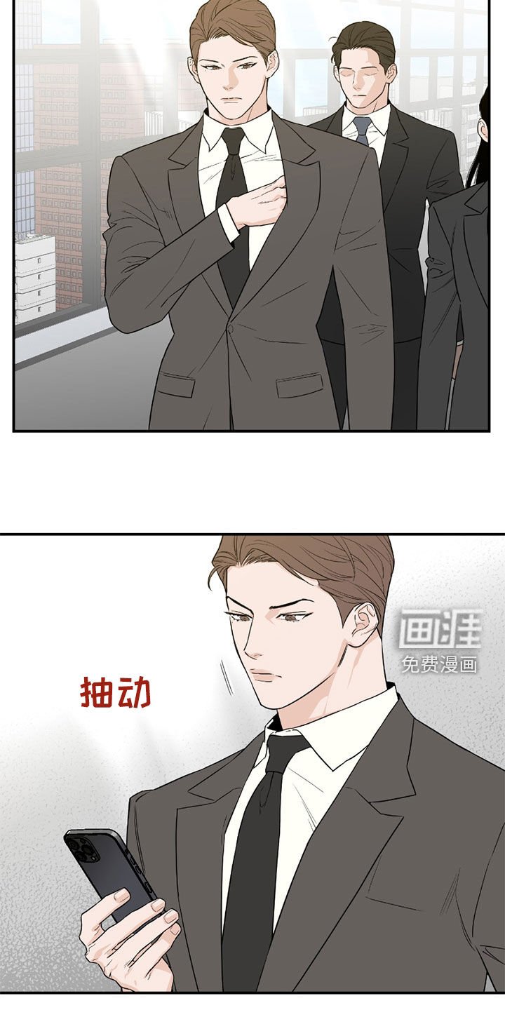 第52章：【第二季】心情不好