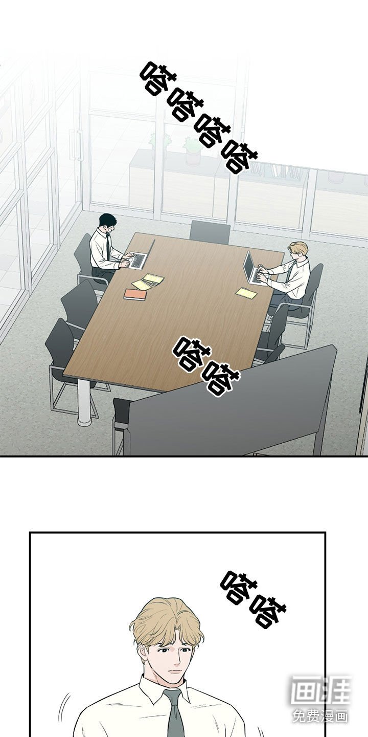 第53章：【第二季】心乱如麻