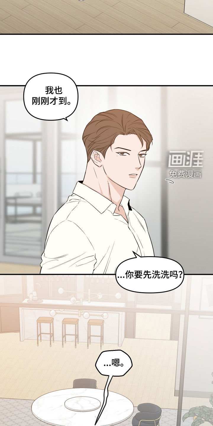 第54章：【第二季】让我心烦