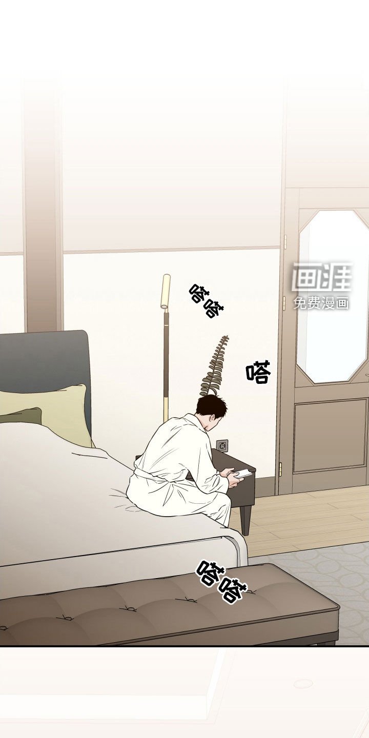 第54章：【第二季】让我心烦