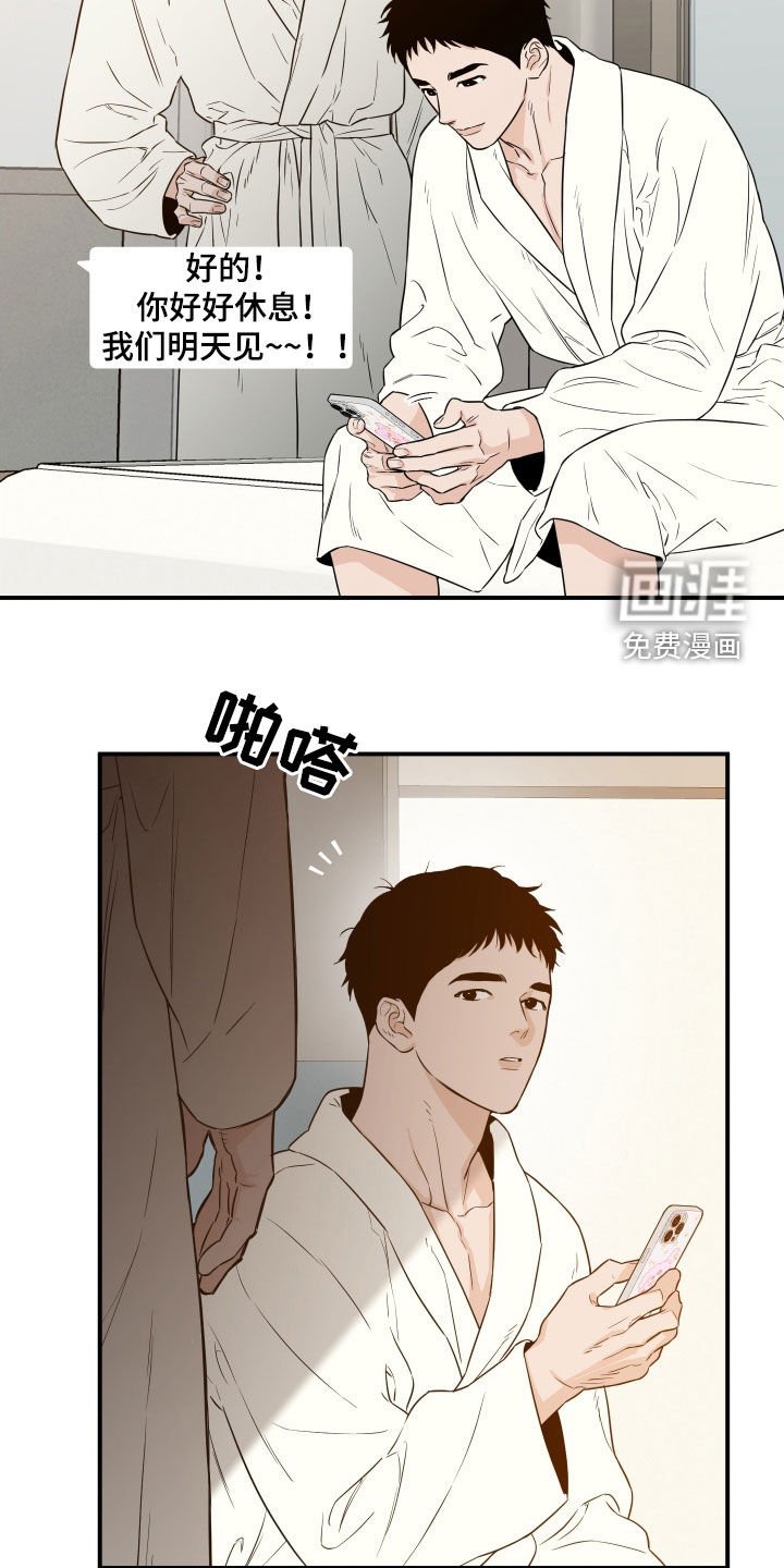 第54章：【第二季】让我心烦