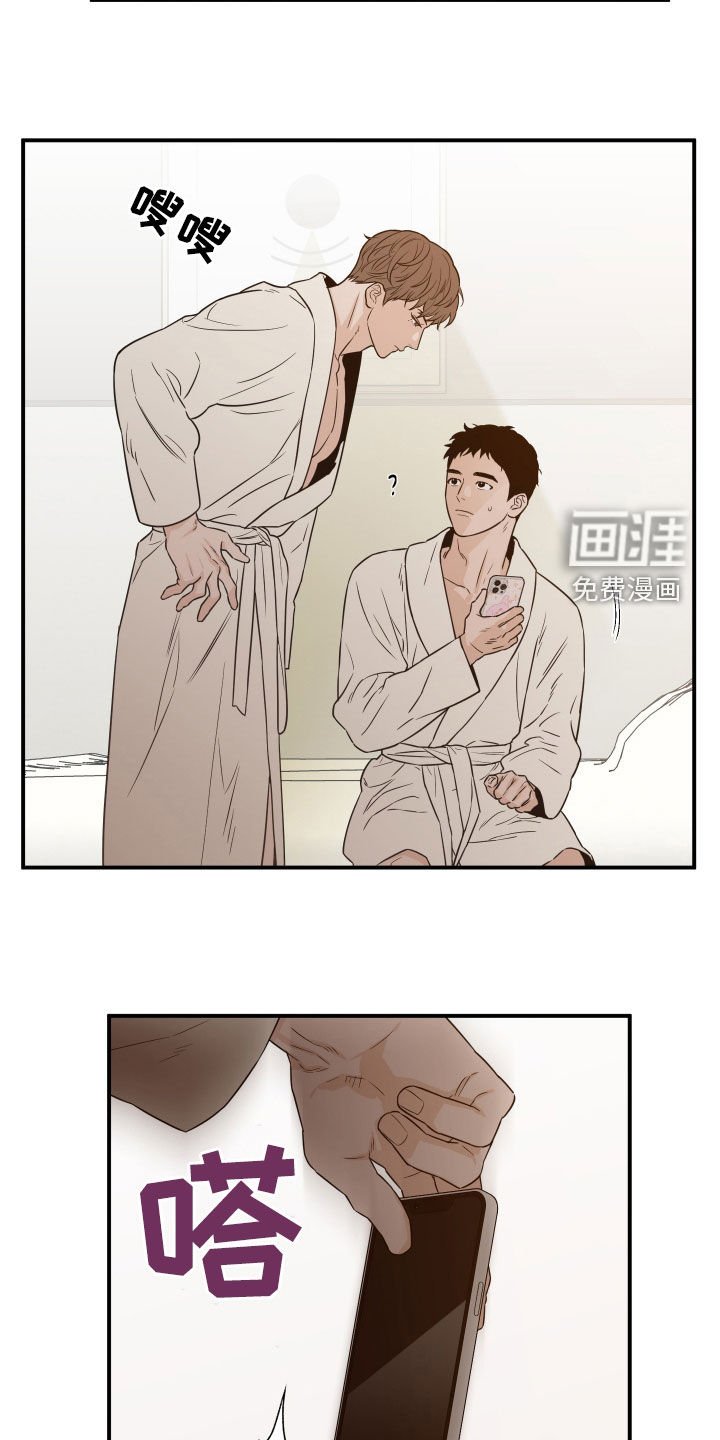 第54章：【第二季】让我心烦