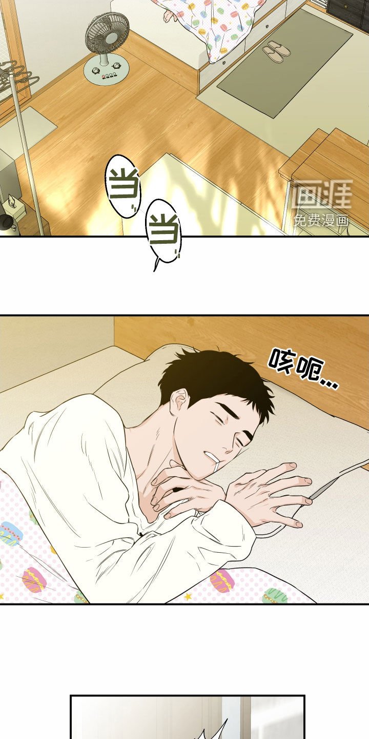 第55章：【第二季】赶紧走