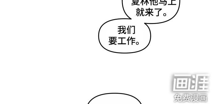 第55章：【第二季】赶紧走