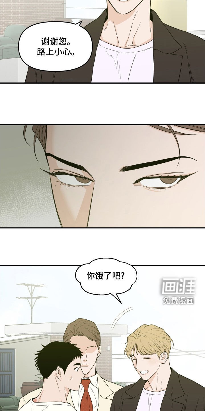 第56章：【第二季】太好了