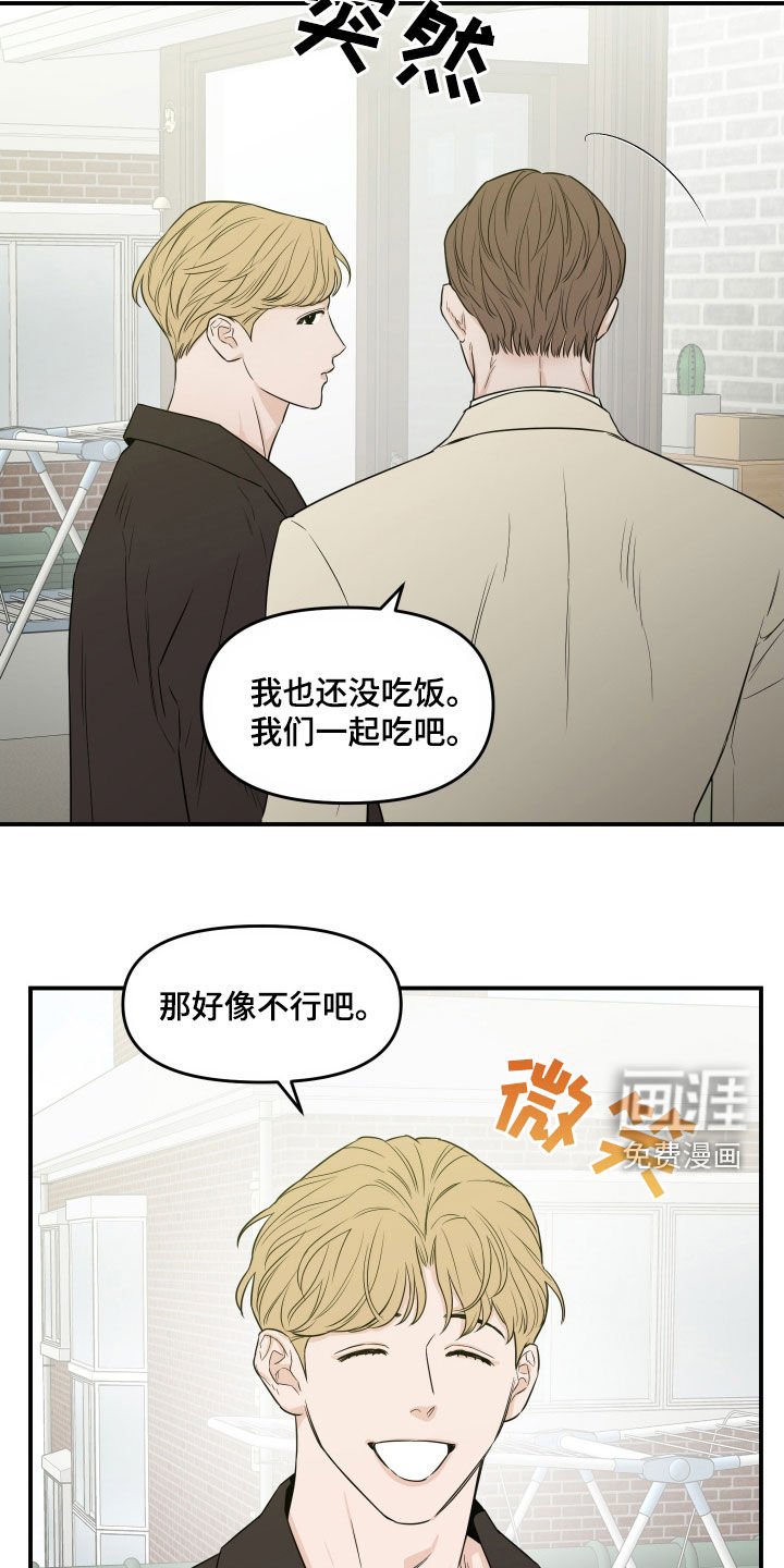 第56章：【第二季】太好了