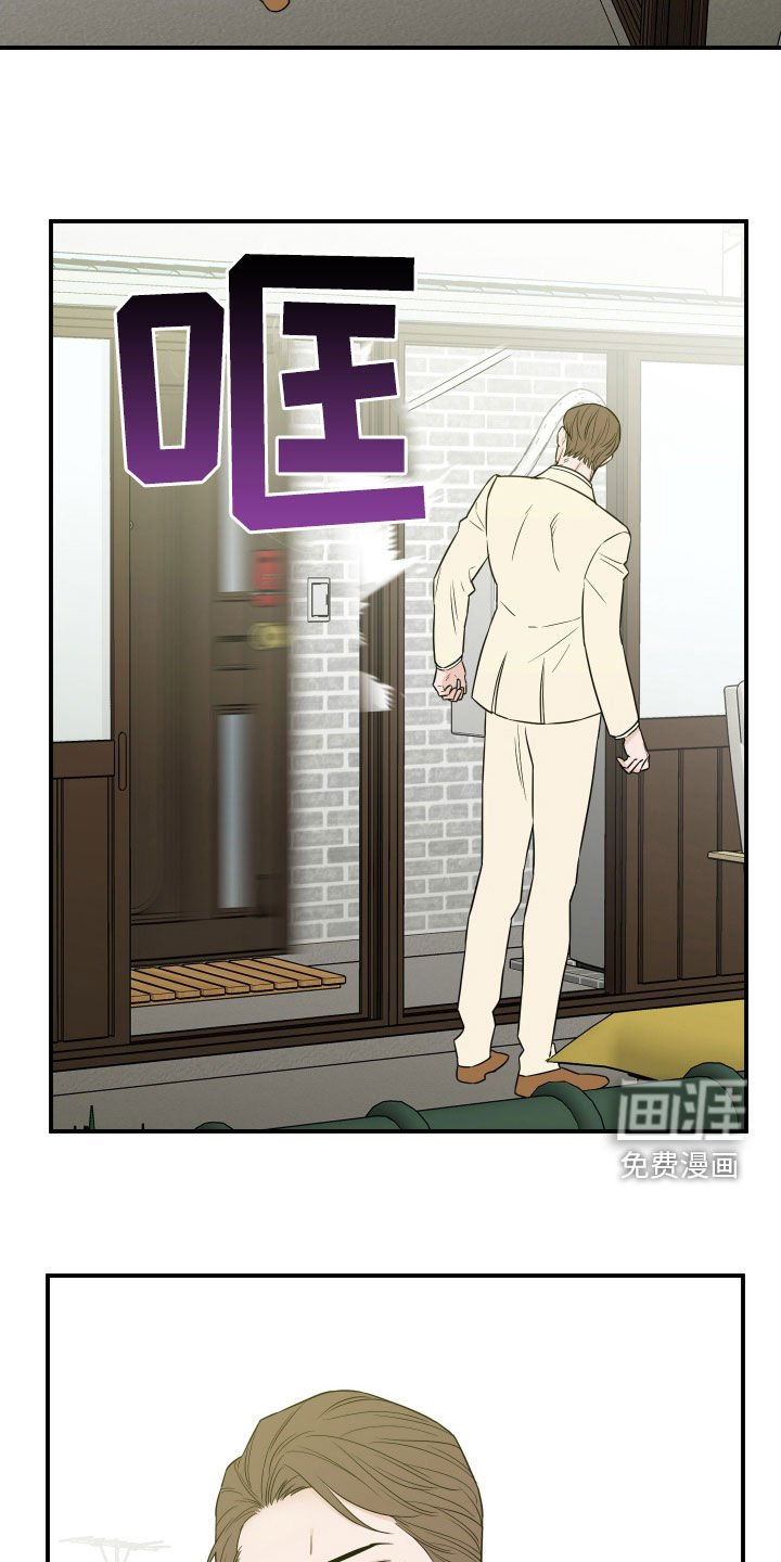 第56章：【第二季】太好了
