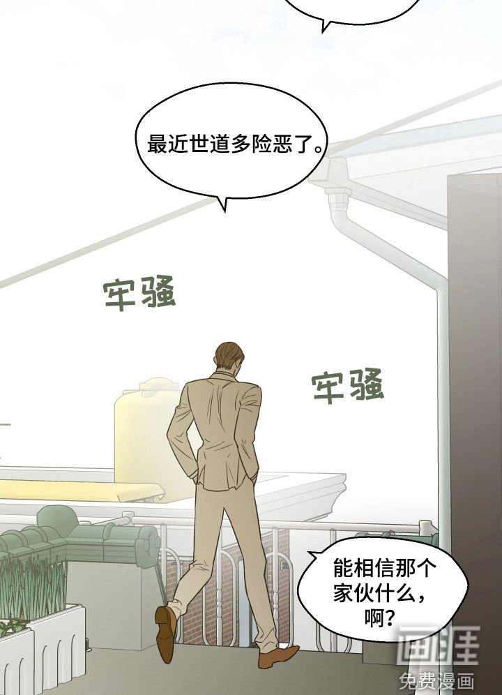 第56章：【第二季】太好了