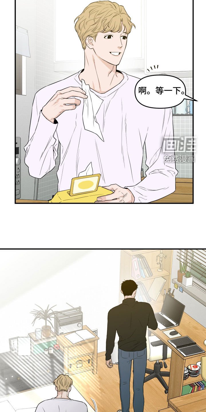 第57章：【第二季】夸奖
