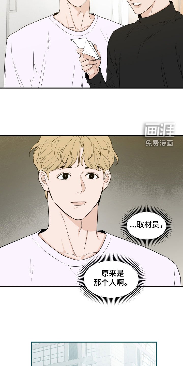 第57章：【第二季】夸奖