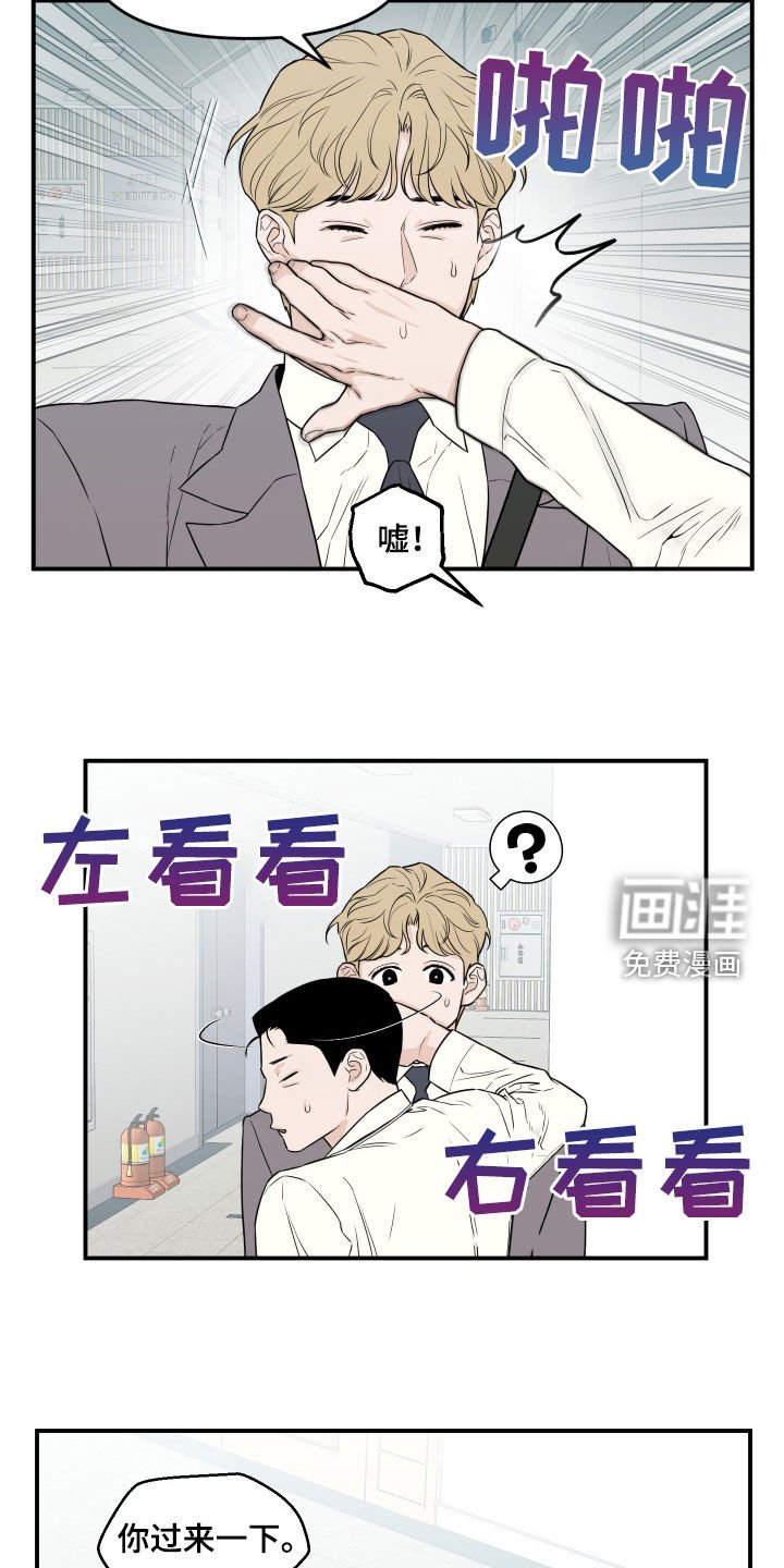 第58章：【第二季】担忧