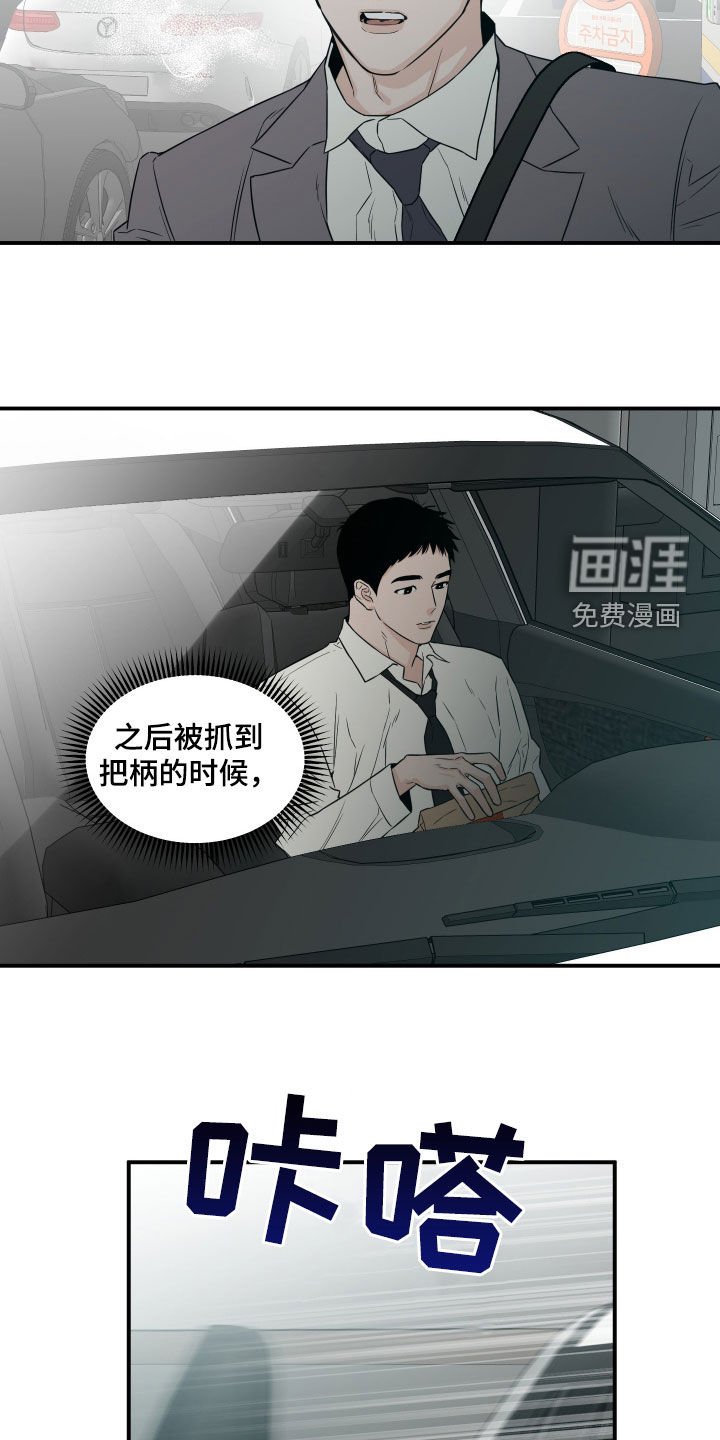 第58章：【第二季】担忧