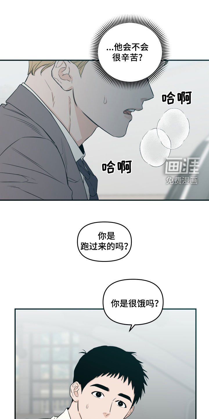 第58章：【第二季】担忧