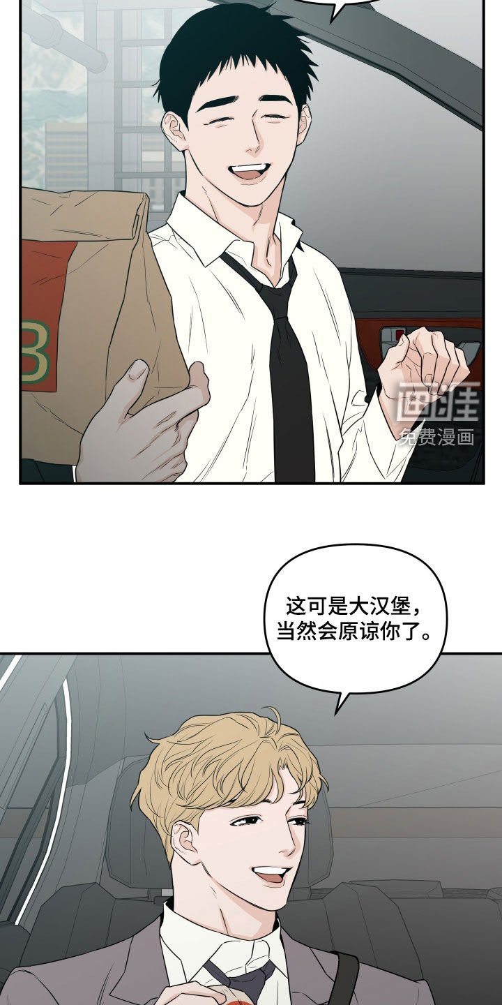 第58章：【第二季】担忧