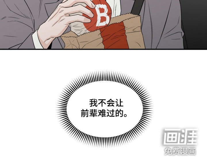 第58章：【第二季】担忧