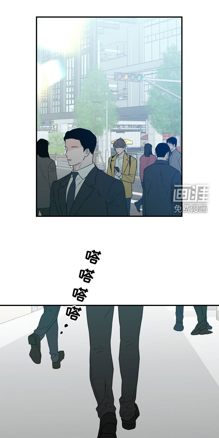 第59章：【第二季】集中点吧