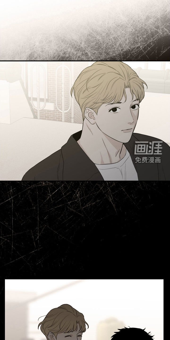 第59章：【第二季】集中点吧