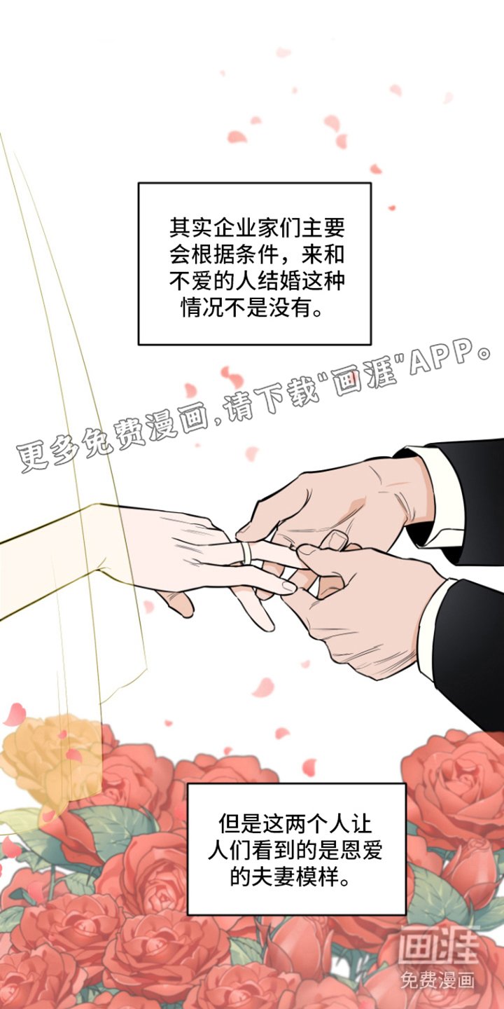 第6章：外出取材