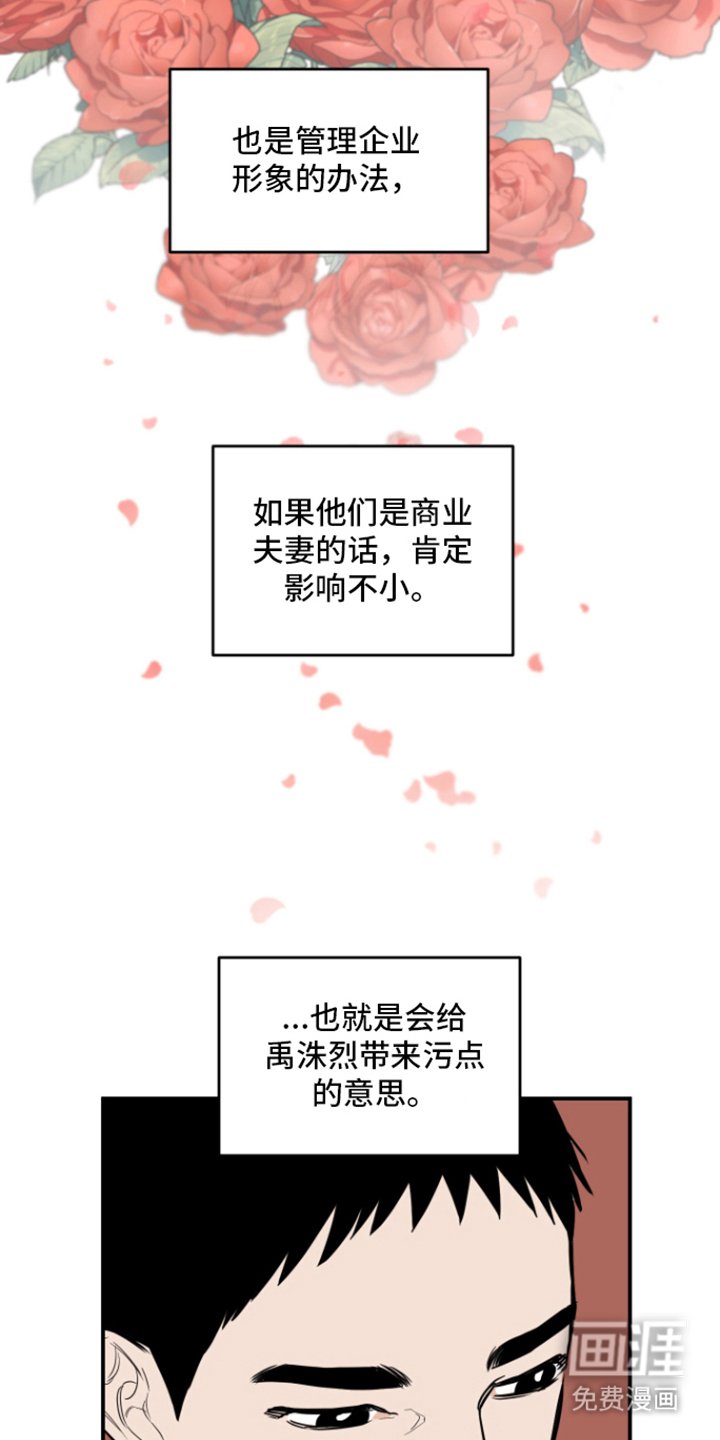 第6章：外出取材