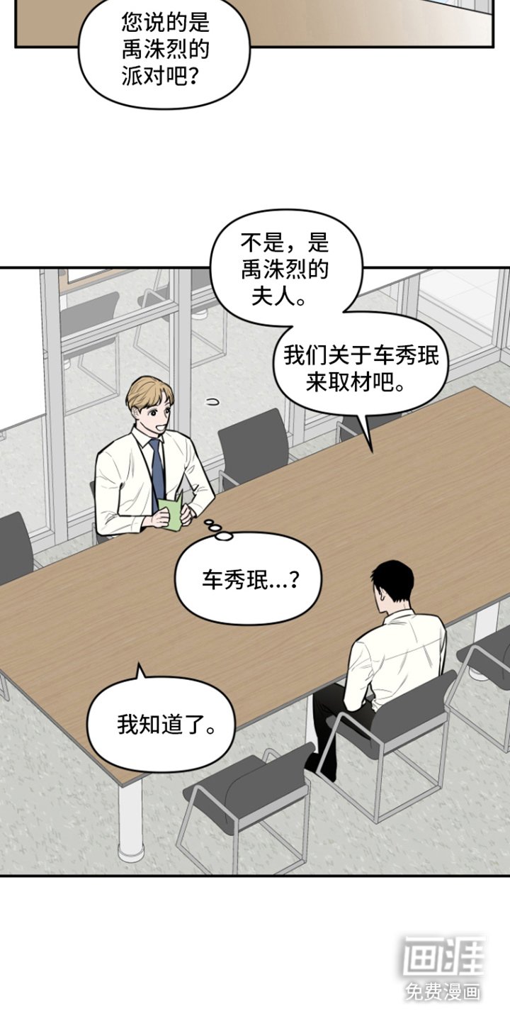 第6章：外出取材