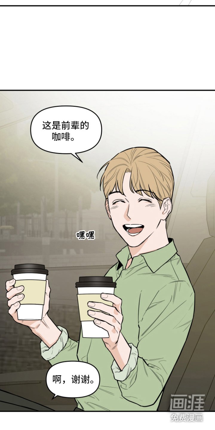 第6章：外出取材
