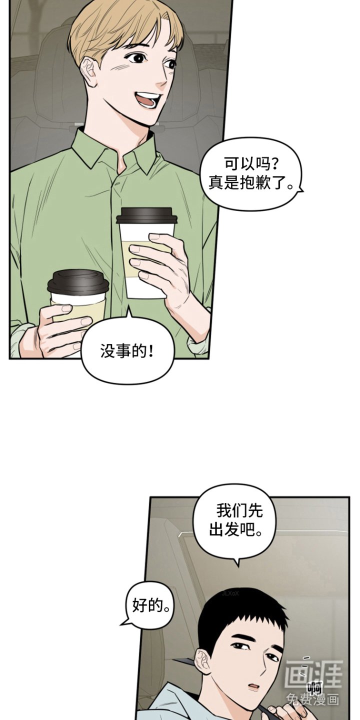 第6章：外出取材