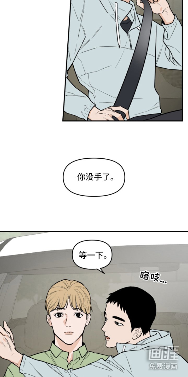 第6章：外出取材