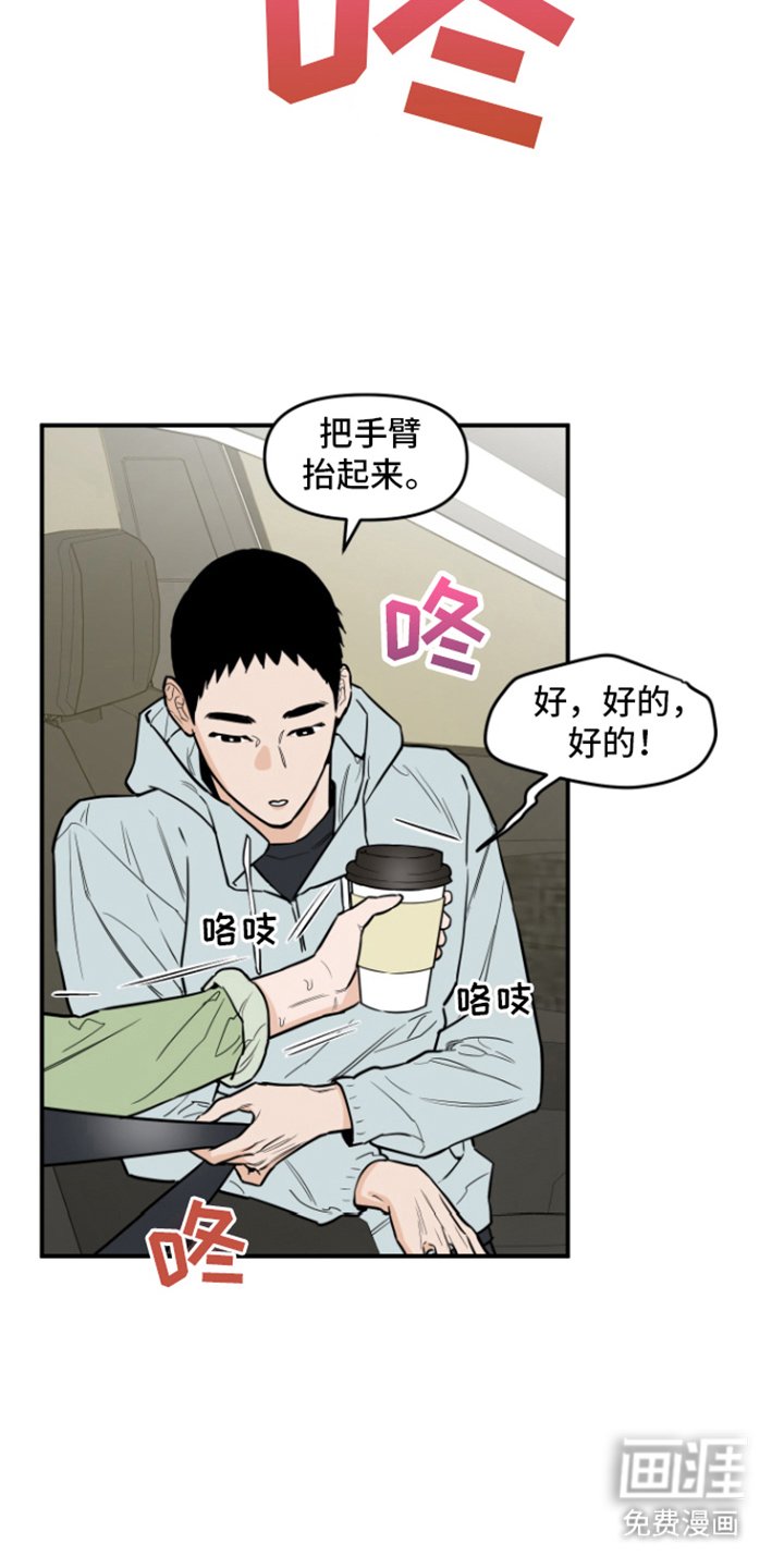 第6章：外出取材