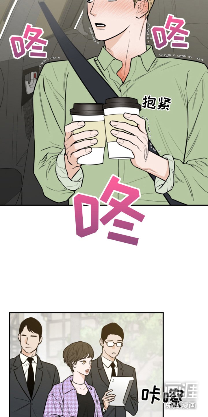 第6章：外出取材