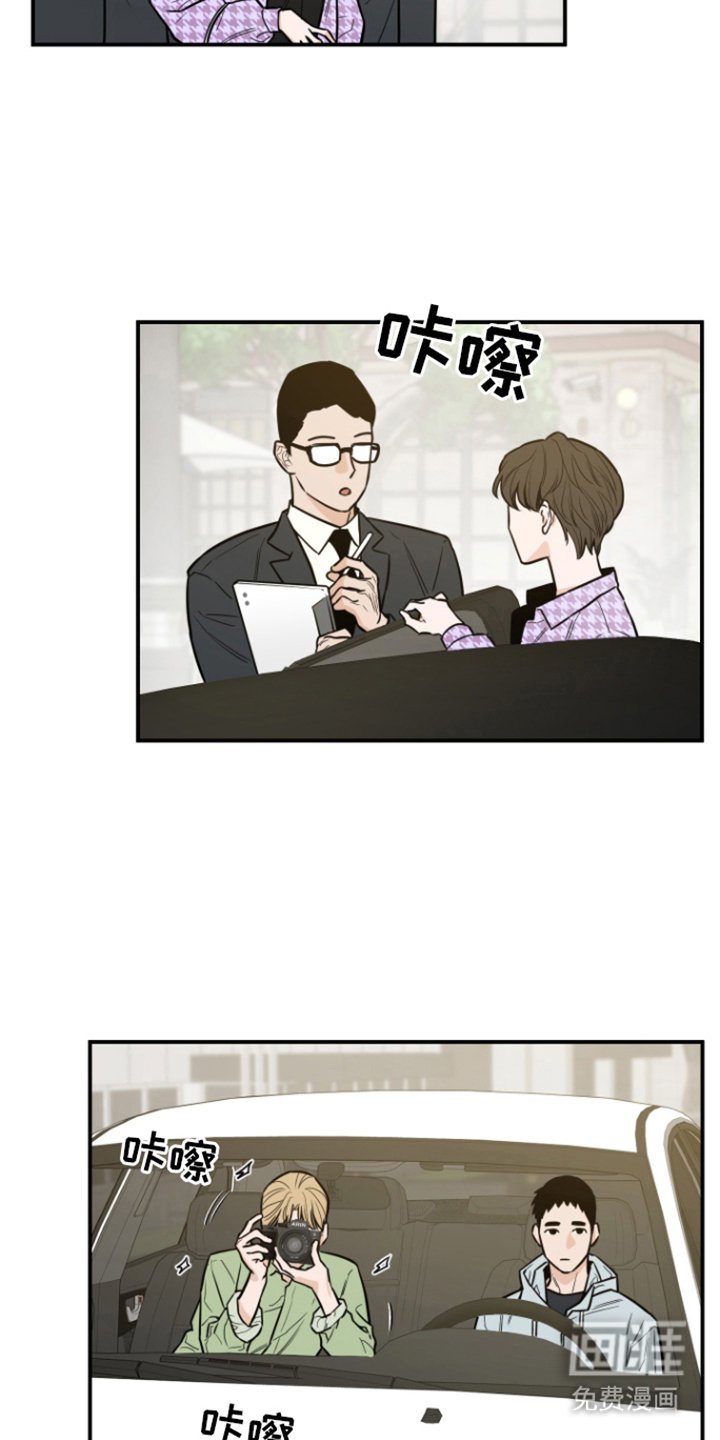 第6章：外出取材