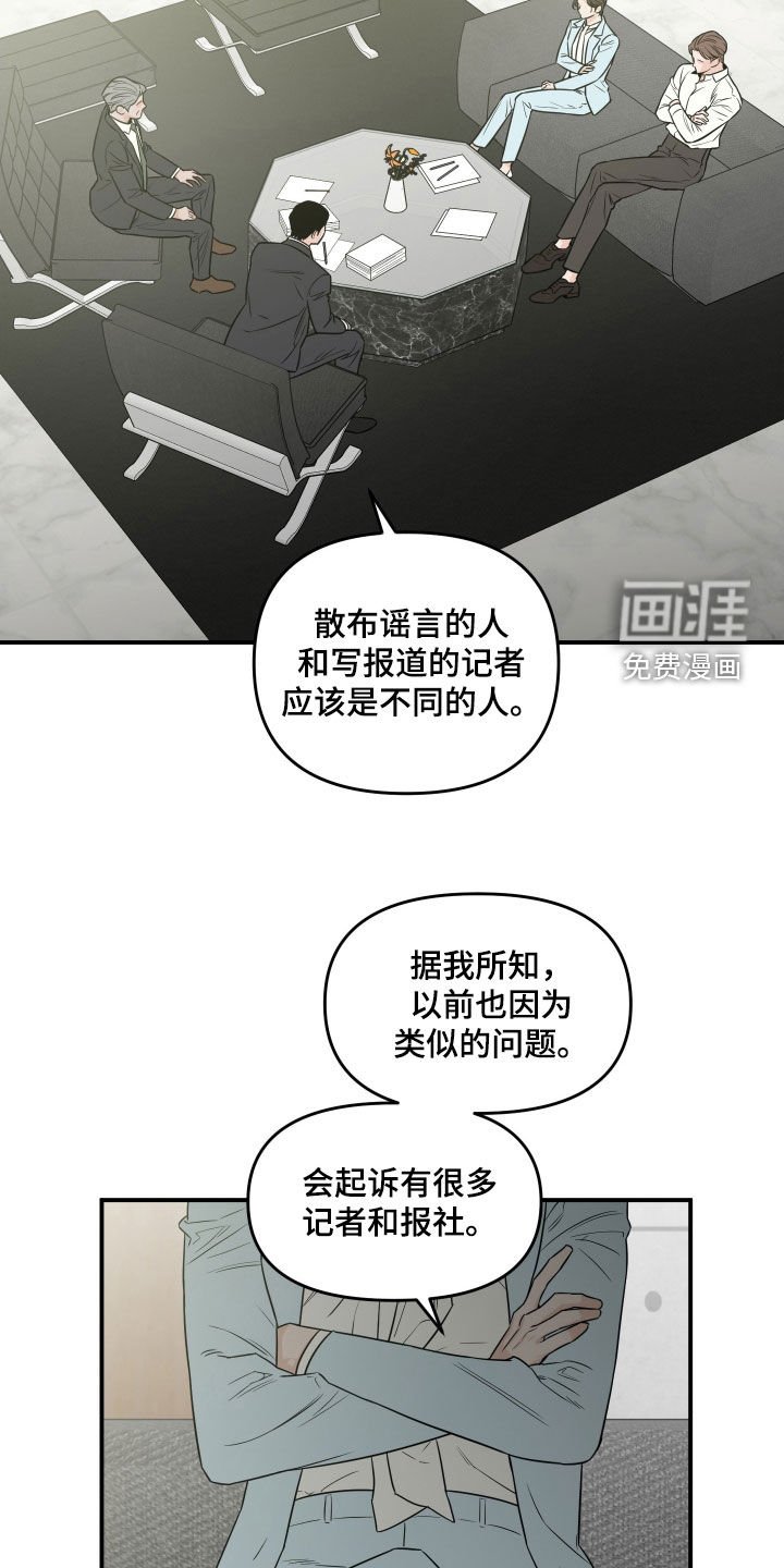 第60章：【第二季】拜托你了