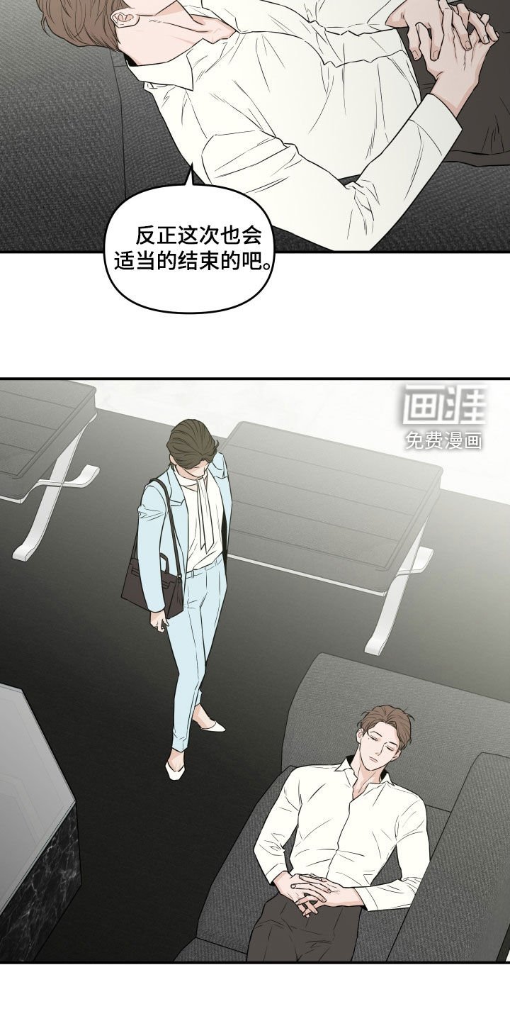 第60章：【第二季】拜托你了