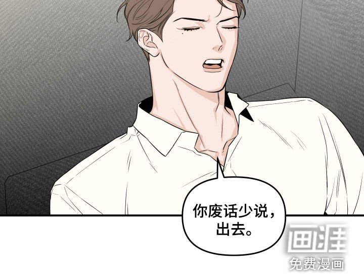 第60章：【第二季】拜托你了