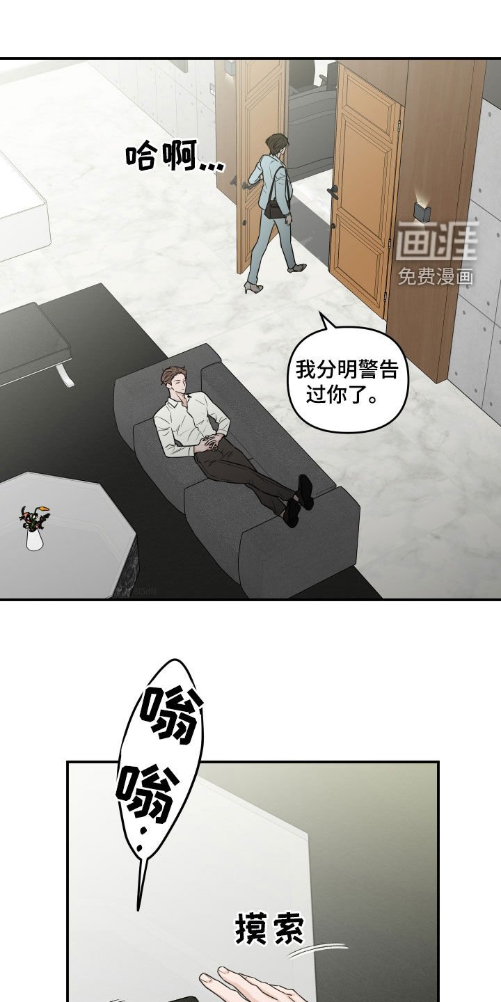 第60章：【第二季】拜托你了