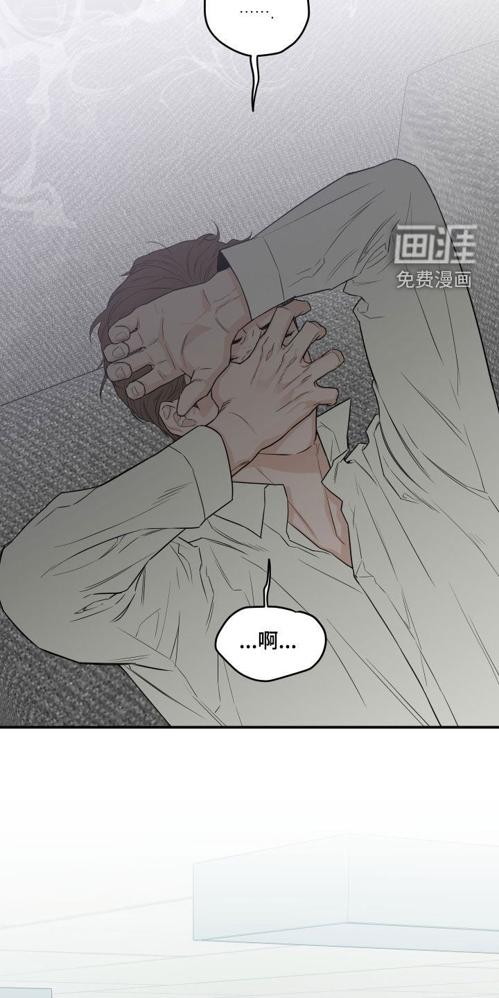 第60章：【第二季】拜托你了