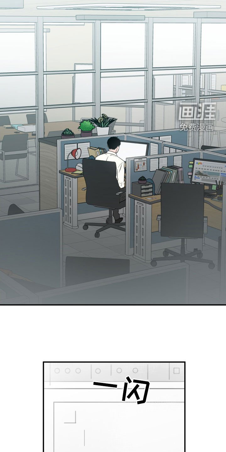 第60章：【第二季】拜托你了