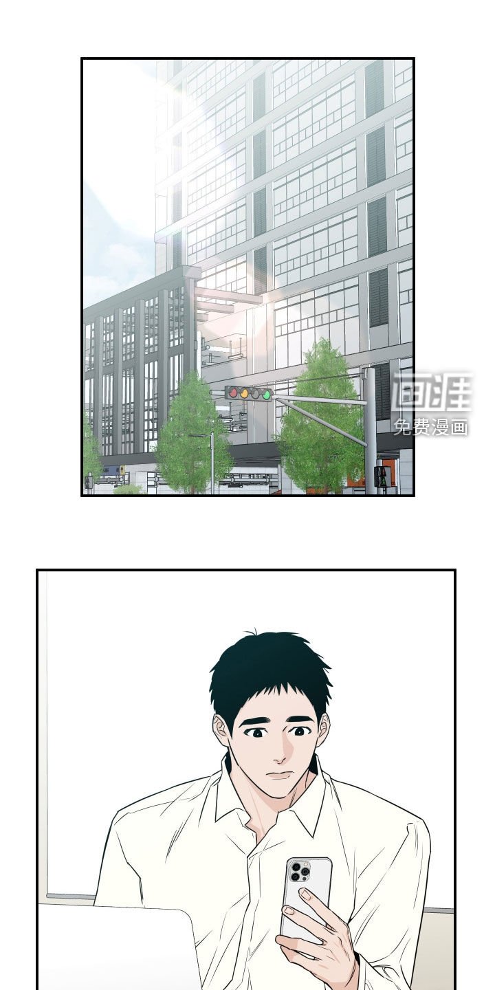 第61章：【第二季】形象