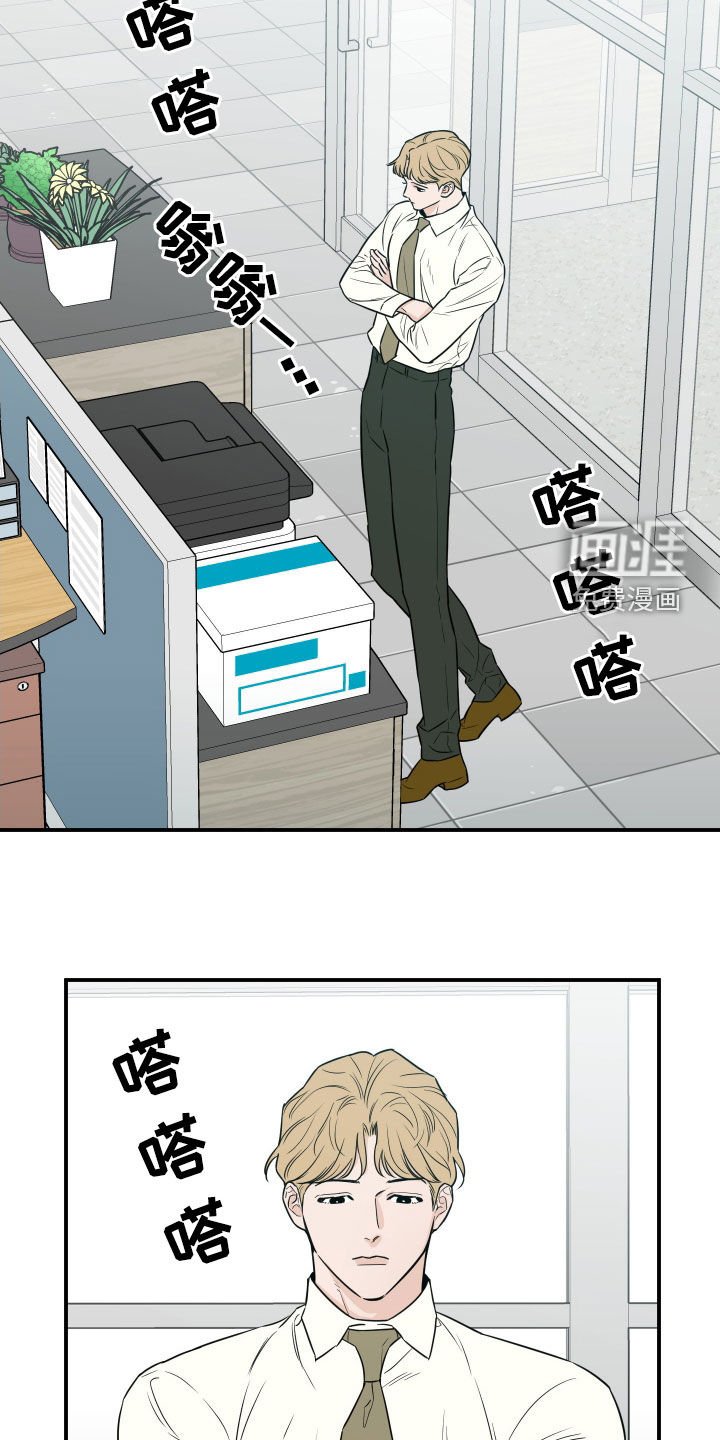 第61章：【第二季】形象