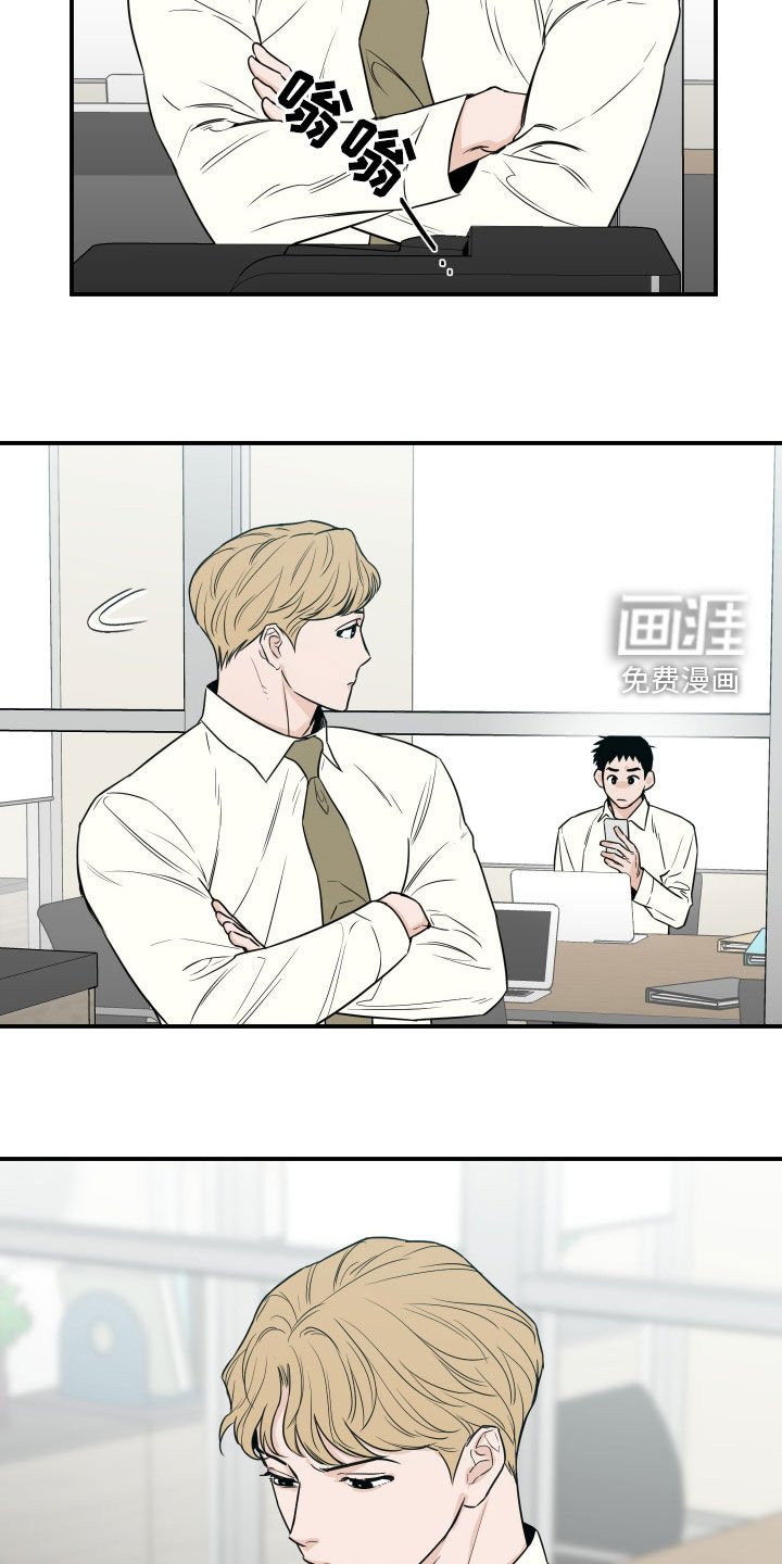 第61章：【第二季】形象