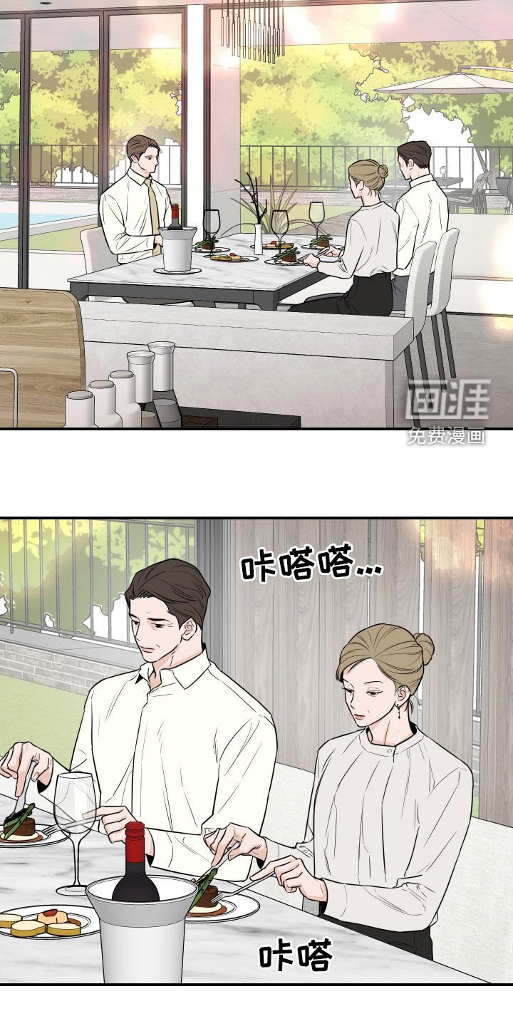第61章：【第二季】形象