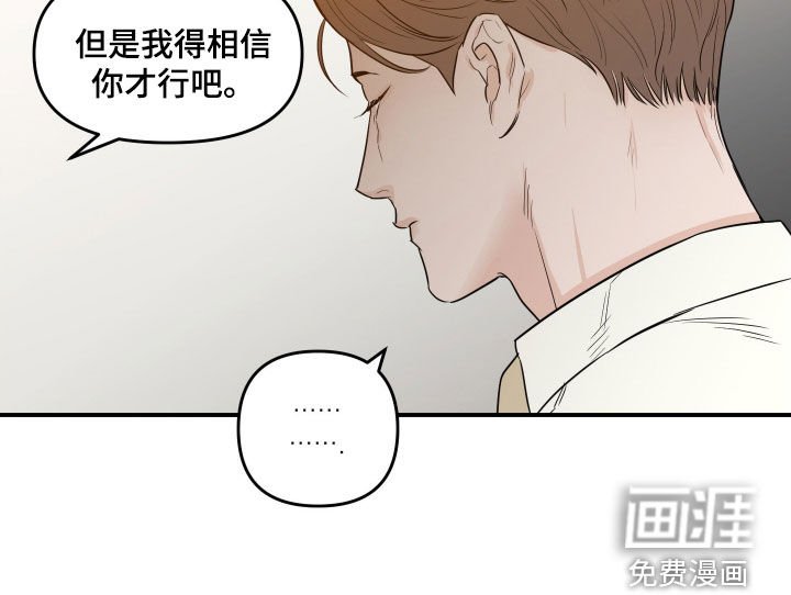 第61章：【第二季】形象