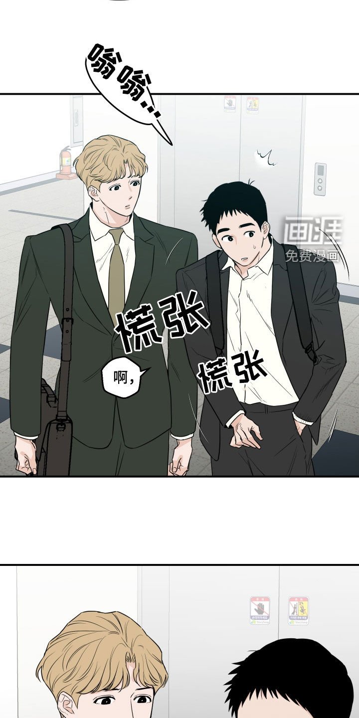 第62章：【第二季】请联系我吧
