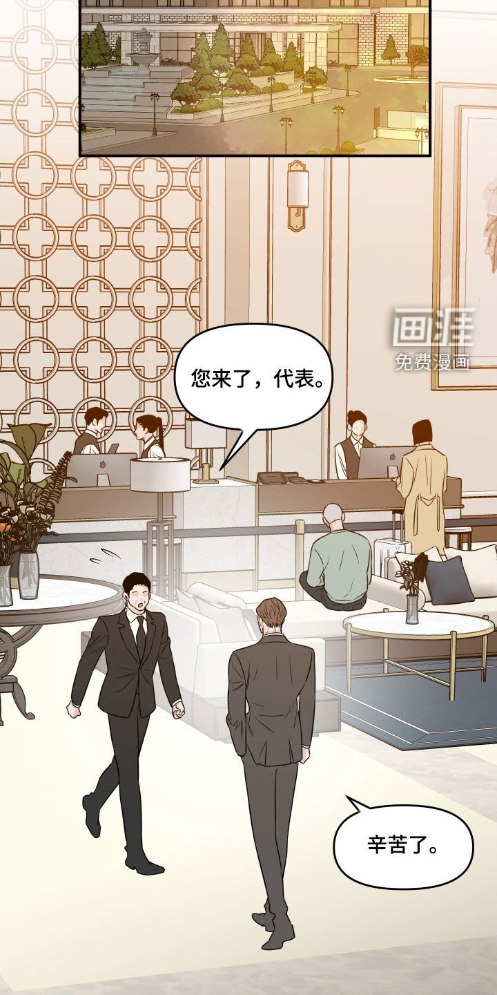 第62章：【第二季】请联系我吧